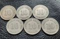 Стара монета/и 10 пфенига 1900,1901,1906,1907 и 1908 г. Германия , снимка 11