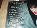 ГЛОРИЯ-КАСЕТА ЗАПИС ОТ ЦД 0104251343, снимка 12
