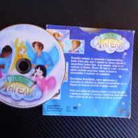 Малките ангели DVD филм детско фимче приключения вълшебство, снимка 2 - Анимации - 45223843