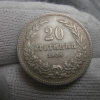 20 стотинки 1906 , снимка 2 - Нумизматика и бонистика - 45536574