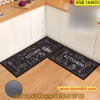 Стилно килимче за кухня състоящо се от 2 части - модел 1A1115 - КОД 1A1115, снимка 6 - Други стоки за дома - 45205153
