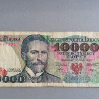 Банкнота - Полша - 10 000 злоти | 1987г., снимка 1 - Нумизматика и бонистика - 45254235