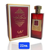 Разпродажба Арабски парфюми, снимка 8 - Унисекс парфюми - 45508122