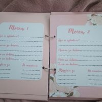 Албум дневник Моята бременност, снимка 2 - Други - 45202211
