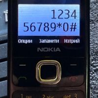 NOKIA 6700, снимка 3 - Nokia - 45198140