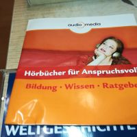 CD WISSEN-ВНОС GERMANY 1904241650, снимка 9 - CD дискове - 45357499