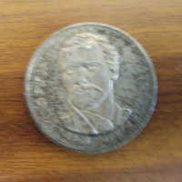 юбилейни и стари монети , снимка 5 - Нумизматика и бонистика - 45022285