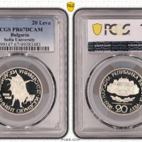 20 лева 1988 СУ PR 67 DCAM PCGS , снимка 1 - Нумизматика и бонистика - 46197368