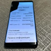 Телефон Samsung Note 8, снимка 3 - Samsung - 45711520