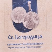 Сребърен медальон с лика на Девата, снимка 3 - Колиета, медальони, синджири - 45636876