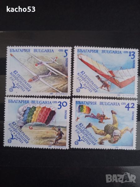 1989 г. Въздушни спортове . България., снимка 1