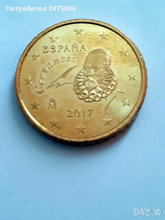 Колекционерска монета - 50 евро цента Сервантес -Нова, снимка 1