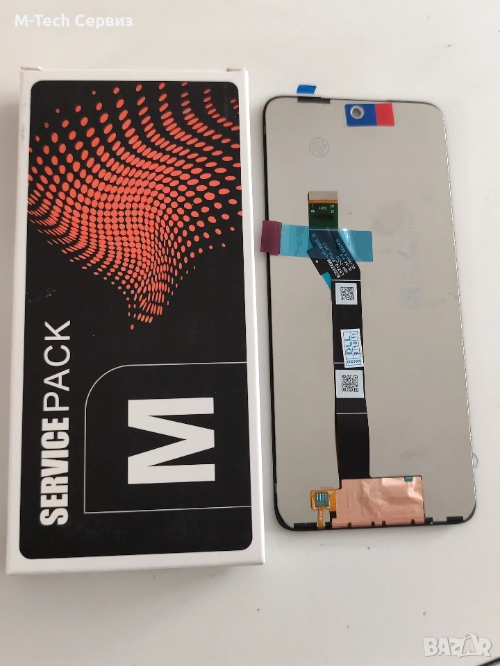 Оригинален Дисплей за MOTOROLA Moto G35  без рамка, снимка 1