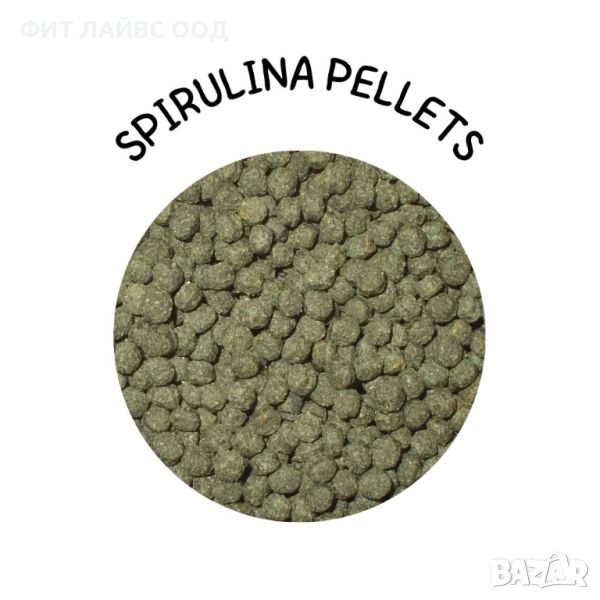 SPIRULINA PELLETS 3 mm Специална храна на пелети, съдържаща водорасли и астаксантин, снимка 1