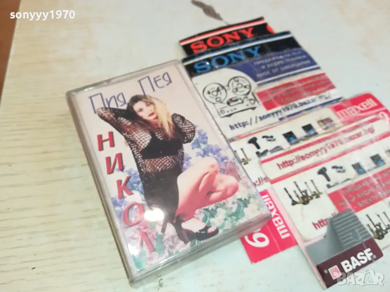 НИКОЛ-НОВА ОРИГИНАЛНА КАСЕТА 1304251548, снимка 1