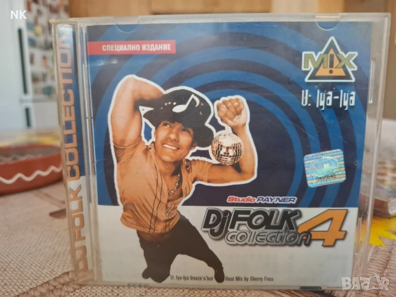 DJ Folk Collection 4 Mix, снимка 1