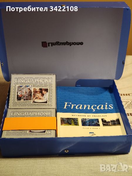 Курс по френски на LINGUAPHONE UK, от начинаещи до напреднали, 6 учебника и 12 CDs (компактни диска), снимка 1