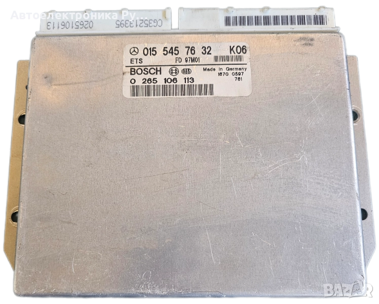 компютър ABS, ASR за Mercedes E-Class, C-Class, 015 545 76 32 K06, 0155457632, 0 265 106 113, снимка 1