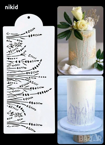 Стръкове лавандула овес жито стенсил шаблон за спрей торта украса Scrapbooking , снимка 1