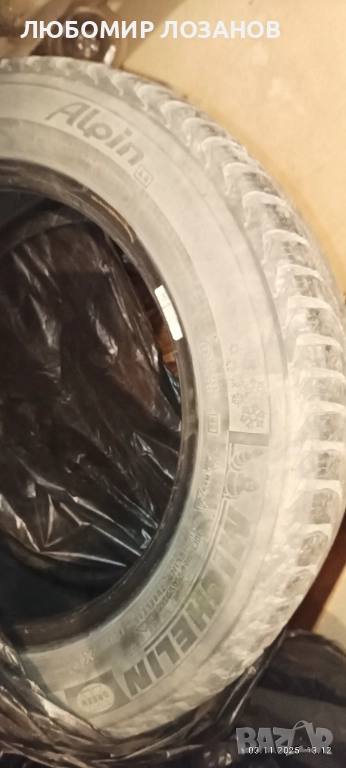 Мишелин алпин, снимка 1