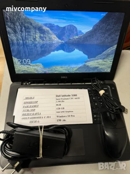 Лаптол Dell Latitude 3380 , снимка 1