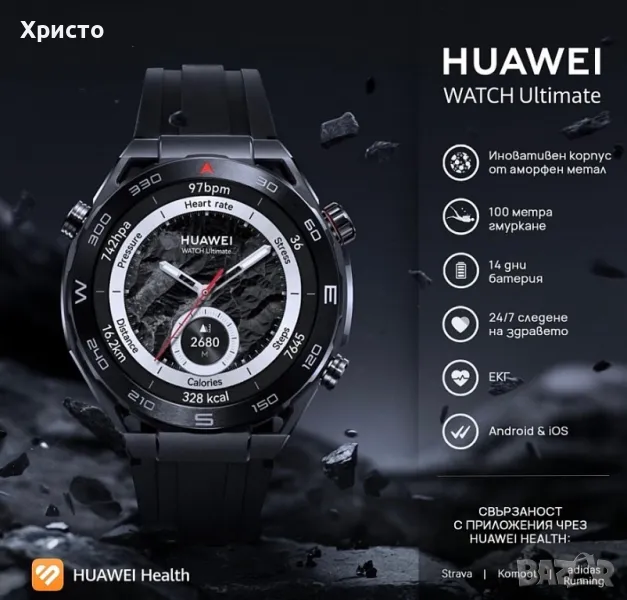 НОВ!!! Huawei Watch Ultimate Colombo Black Zircon-Based Amorphous Alloy, снимка 1