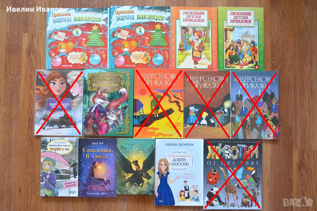 Нови детски книги, снимка 1