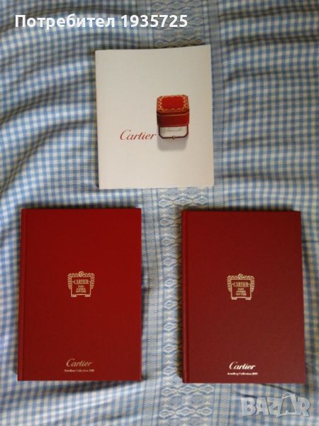 Каталози за бижута Cartier , снимка 1