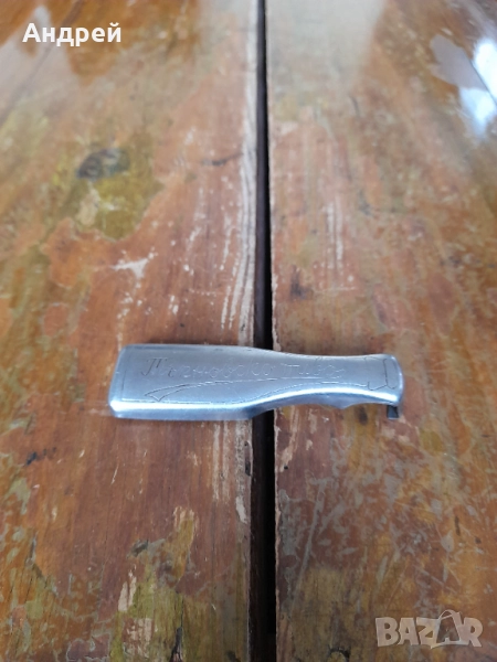 Стара отварачка Търновско Пиво, снимка 1