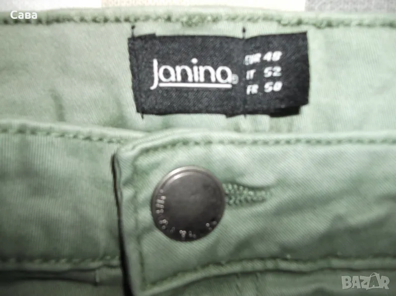 Дънки JANINA  дамски,5-6ХЛ, снимка 1