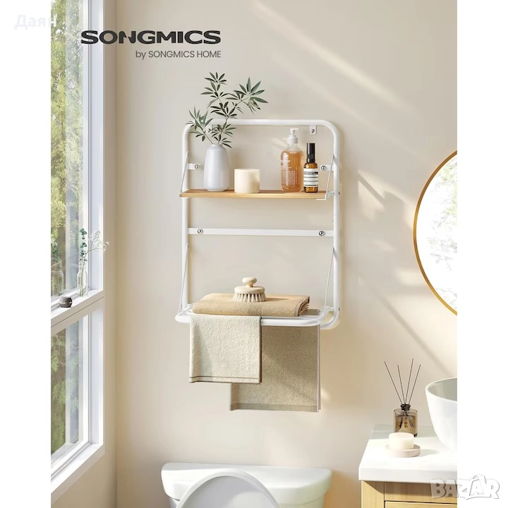 Сгъваема етажерка за баня SONGMICS, снимка 1