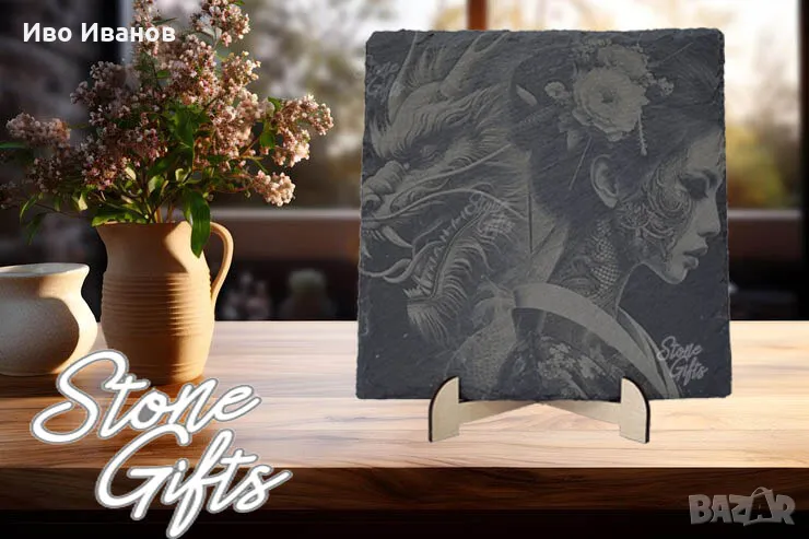 Гравирана гранитена плочка Гейша и Дракон, снимка 1