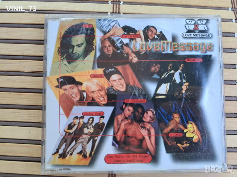 Love Message – Love Message, снимка 1