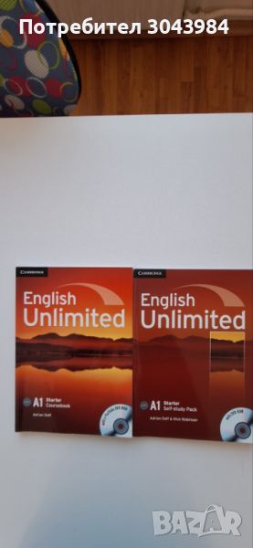 Учебници и учебни тетрадки по английски език - English Unlimited нива А1, А2 и В1, снимка 1