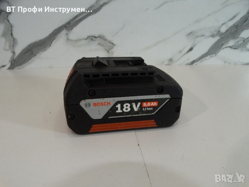 Bosch 18 V / 5.0 Ah - Батерия, снимка 1