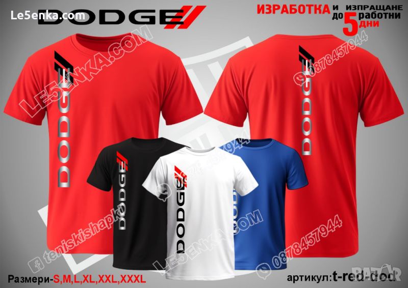 Dodge тениска t-red-dod, снимка 1