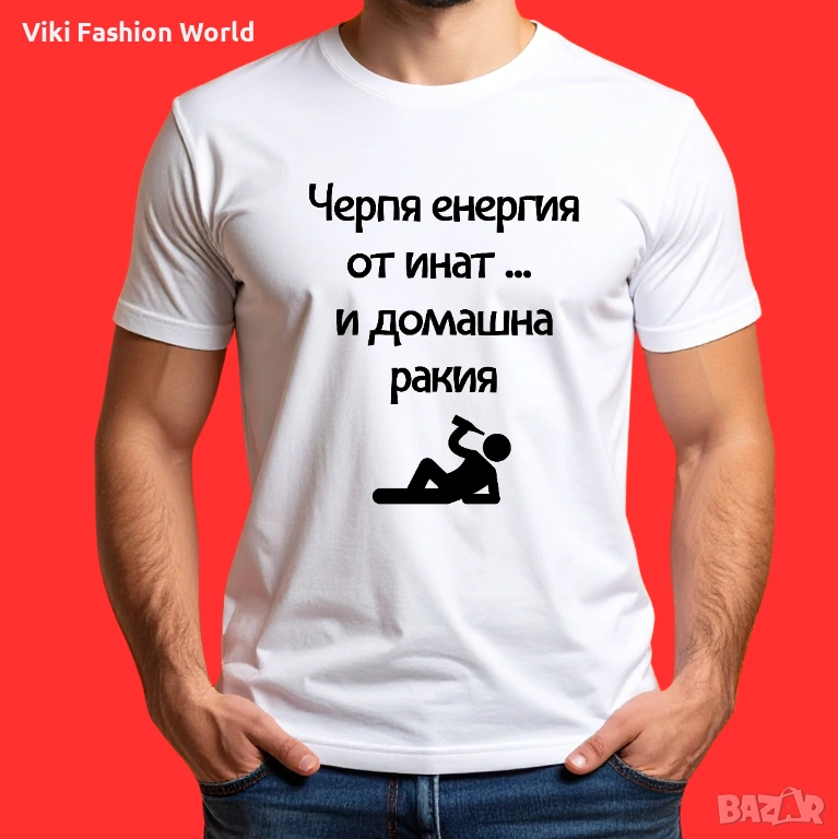 Забавни тениски , Тениска за рожден ден , Тениски с надпис , снимка 1