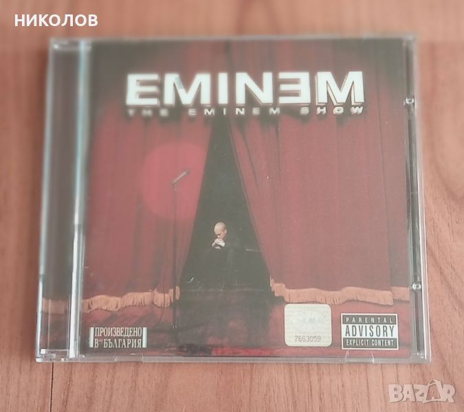 Оригинален диск на EMINEM, снимка 1