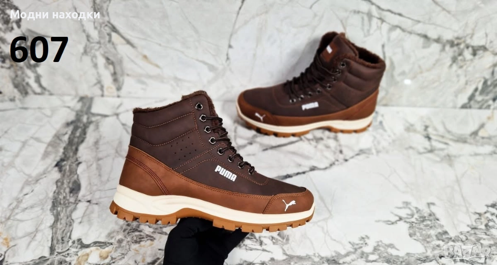 Мъжки кубинки с пух, снимка 1