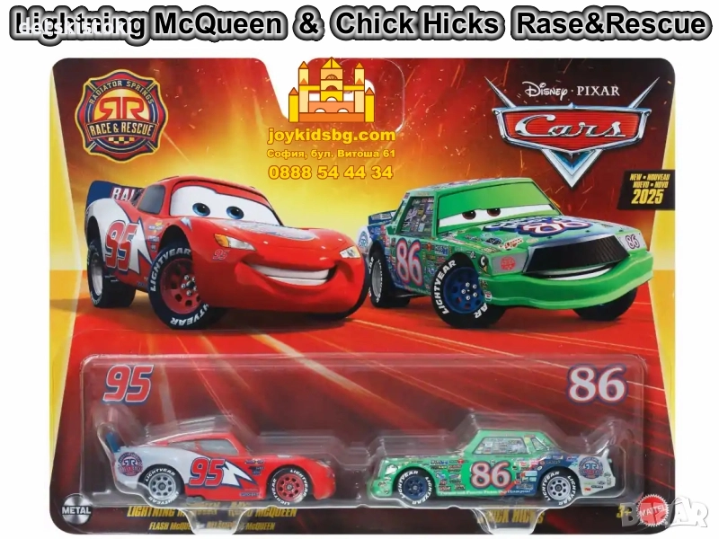 Lightning McQueen & Chick Hicks Race&Rescue двойка Cars, снимка 1