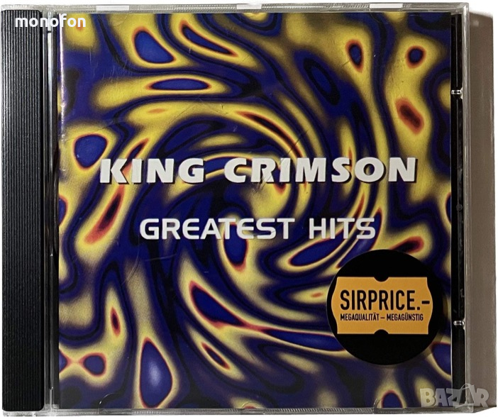 King Crimson - The greatest hits, снимка 1
