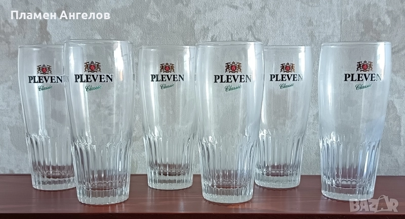 Чаши за бира "Плевен" 330ml.-6броя., снимка 1