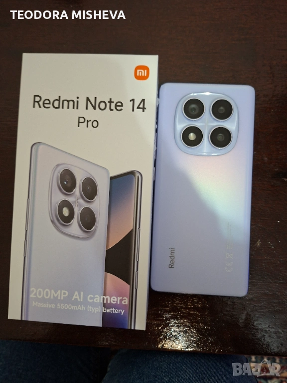 Спешно Redmi Note 14 Pro, снимка 1
