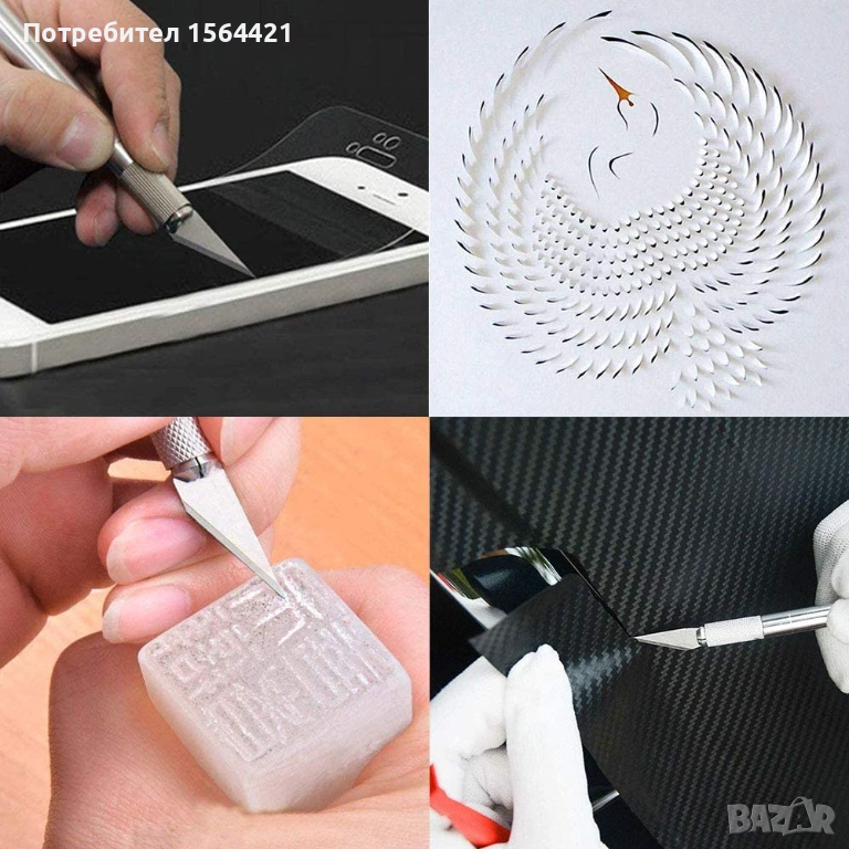 алуминиев скалпел, резец, острие с 20 ножчета, 14,6 см, кожарски, снимка 1