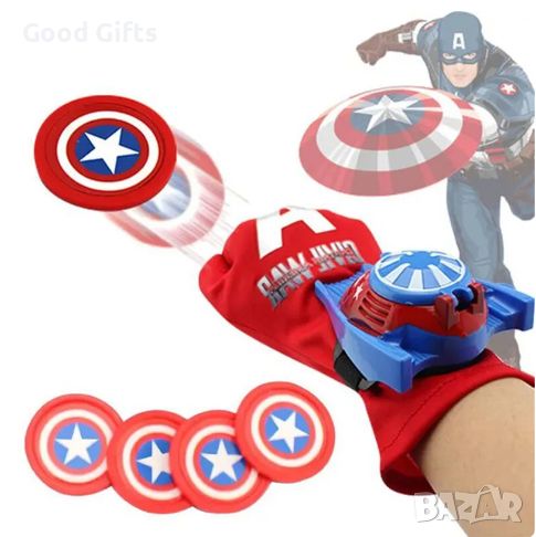 Ръкавица с изстрелвачка на Капитан Америка, снимка 1