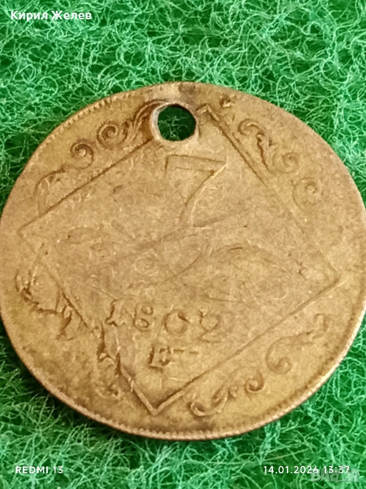 Сребърна монета 7 кройцера 1802г. Франц втори Австрия за КОЛЕКЦИЯ 52923, снимка 1
