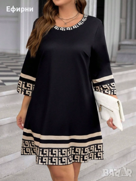 Елегантна рокля, снимка 1