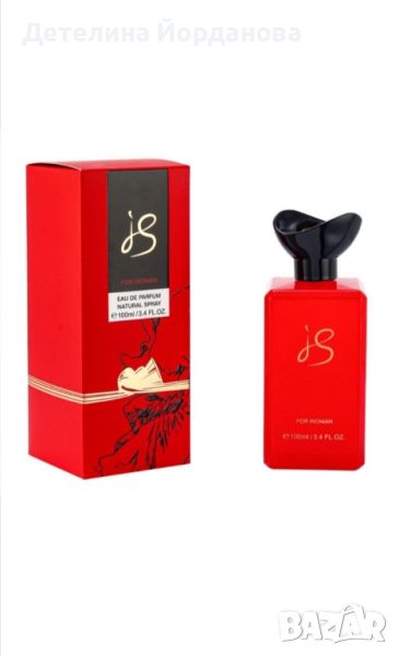 Дамски парфюм IS, 100 ml., снимка 1