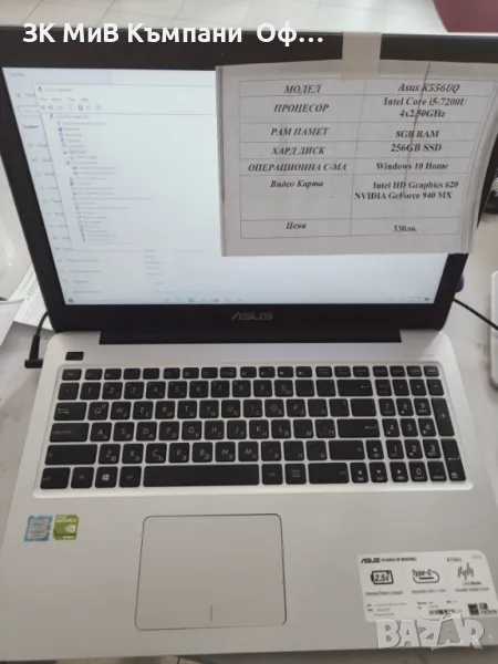 Лаптоп ASUS K556UQ, снимка 1