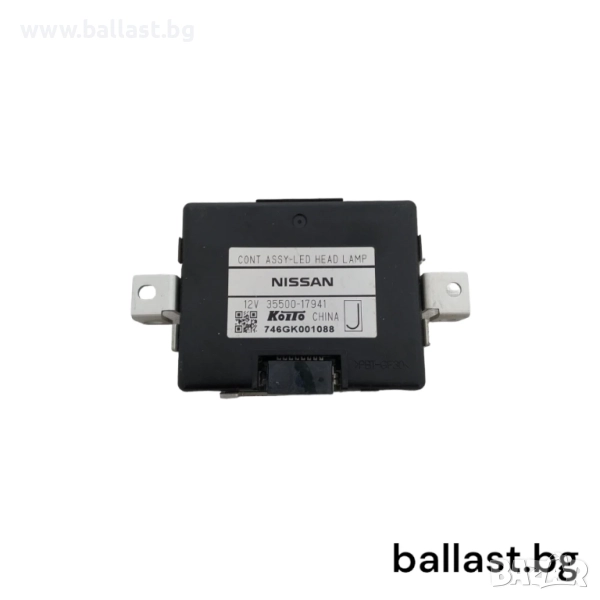 Баласт модул Koito 35500-17941 Nissan X-Trail, снимка 1